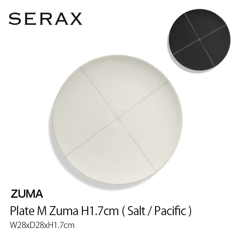 SERAXプレートXSPlateXsZumaH1.2cmW18xD18xH1.2cmSaltPacificホワイトブラックLIVINGTALKmmis新生活インテリア