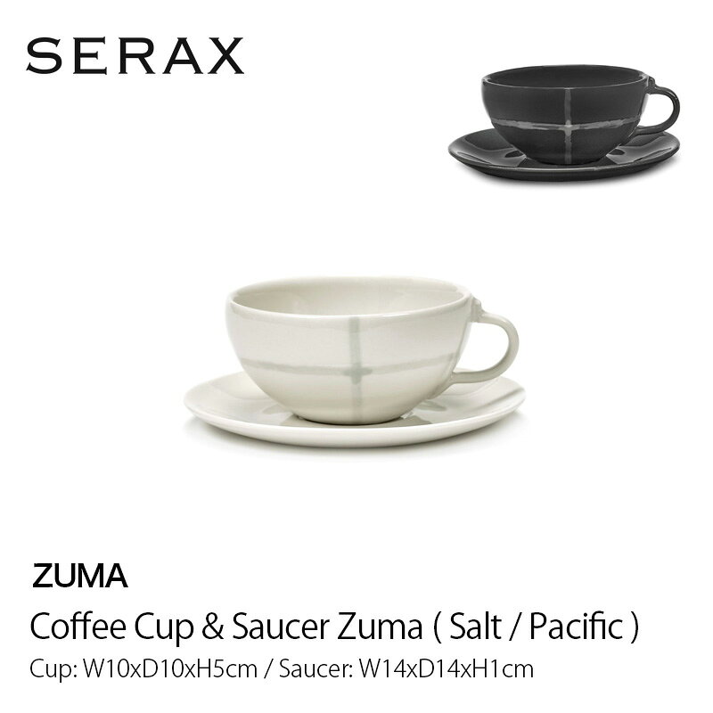 SERAXCoffeeCup&SaucerZumaコーヒーカップ&ソーサーSaltホワイトTSB4023113-001114-001PacificブラックTSB4023113-800114-800LIVINGTALKmmis新生活インテリア