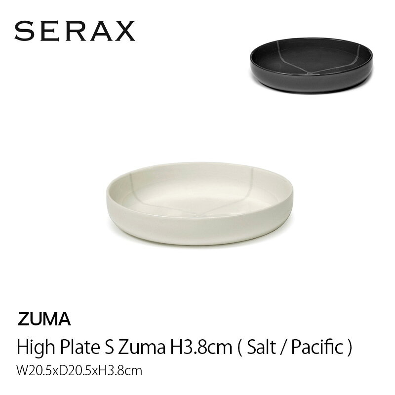 SERAXHighPlateSZumaH3.8cmW20.5xD20.5xH3.8cmSaltホワイトTSB4023104-001PacificブラックTSB4023104-800LIVINGTALKmmis新生活インテリア
