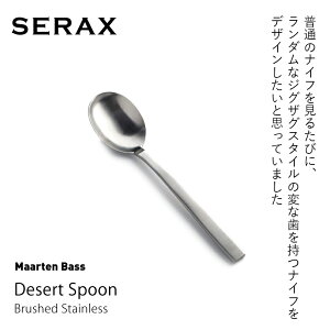 SERAXfU[gXv[ Maarten BaasBrushed Stainless TSV8017013mmis V CeA