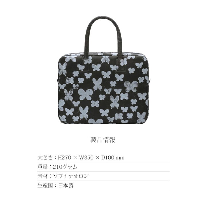 楽天市場】SIWA mina perhonen SIWA ブリーフケースM受注生産 ミナ 