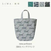 未使用品】正規品ミナペルホネン marchébagマルシェバッグ 水色×白 