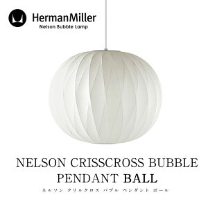 Herman Miller/�n�[�}�� �~���[NELSON CRISSCROSS BUBBLE PENDANT BALL�l���\�� �N�����N���X �o�u�� �y���_���g �{�[��BBALL-CC-P�y���_���g���C�gmmis �V���� �C���e���A