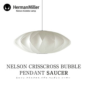 Herman Miller/n[} ~[NELSON CRISSCROSS BUBBLE PENDANT SAUCERl\ NNX ou y_g \[T[BSAUCER-CC-Py_gCgmmis V CeA