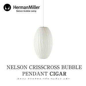 Herman Miller/n[} ~[NELSON CRISSCROSS BUBBLE PENDANT CIGARl\ NNX ou y_g VK[BCIGAR-CC-Py_gCgmmis V CeA