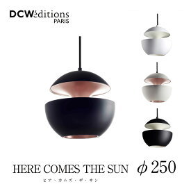 DCW EDITIONS/ディーシーダブリュー・エディションズHERE COMES THE SUN φ250（ヒア・カムズ・ザ・サン φ250）DCW-HCS-250-Pペンダントライトmmis 新生活 インテリア