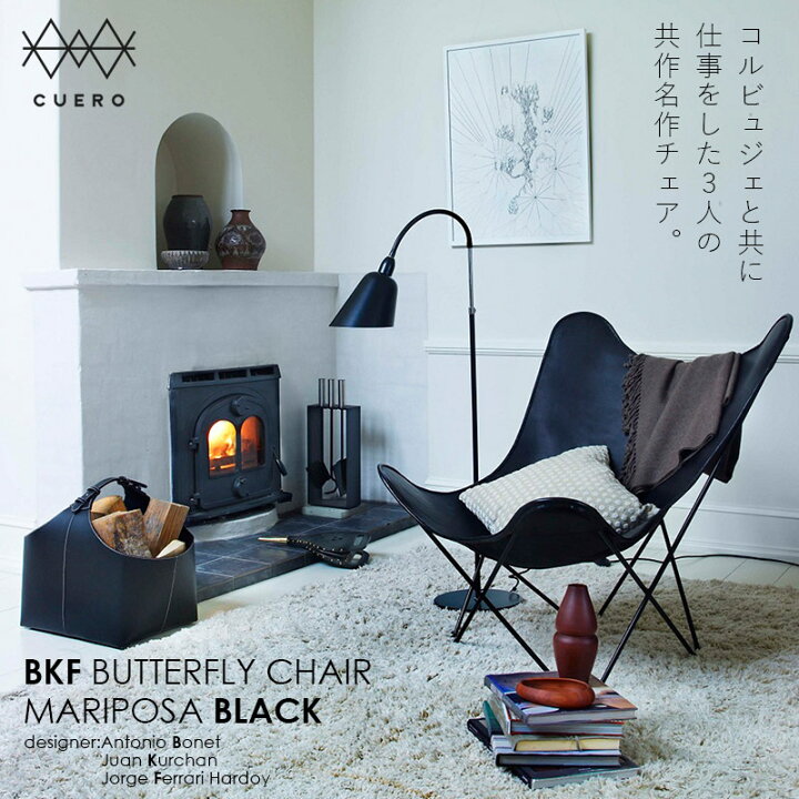 楽天市場】BKF BUTTERFLY CHAIR MARIPOSA BLACK/ビーケーエフ 