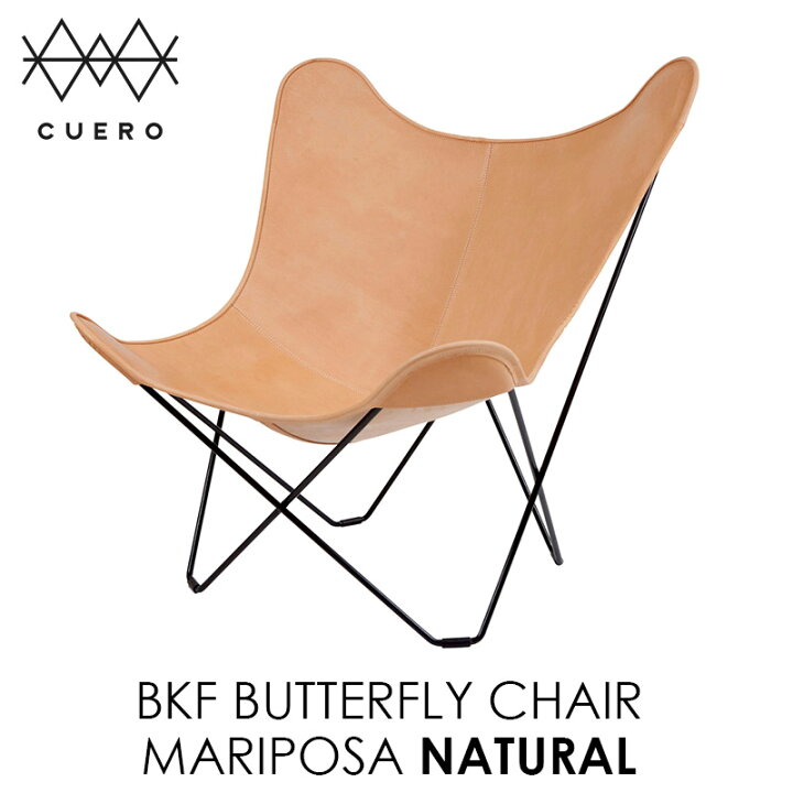 楽天市場】BKF BUTTERFLY CHAIR MARIPOSA NATURAL/ビーケーエフ 