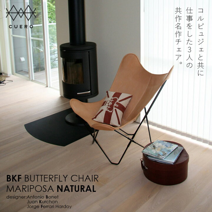 楽天市場】BKF BUTTERFLY CHAIR MARIPOSA NATURAL/ビーケーエフ 