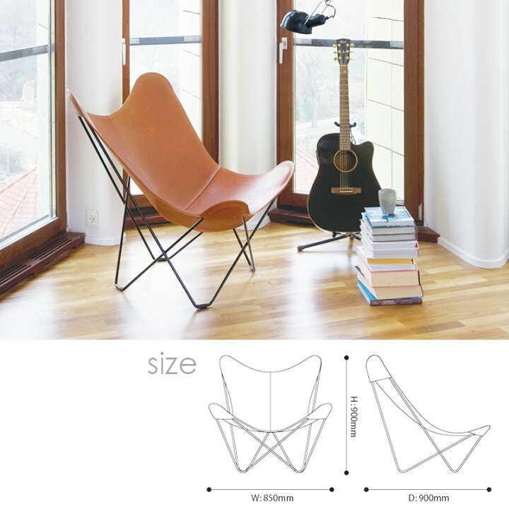 楽天市場】BKF BUTTERFLY CHAIR MARIPOSA NATURAL/ビーケーエフ 
