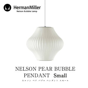 Herman Miller/n[} ~[NELSON PEAR BUBBLE PENDANT SMALLl\ yA ou y_g X[BPEAR-S-Py_gCgmmis V CeA