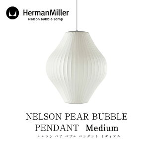 Herman Miller/n[} ~[NELSON PEAR BUBBLE PENDANT MEDIUMl\ yA ou y_g ~fBABPEAR-M-Py_gCgmmis V CeA