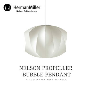 Herman Miller/n[} ~[NELSON PROPELLER BUBBLE PENDANTl\ vy ou y_gBPROPELER-Py_gCgmmis V CeA