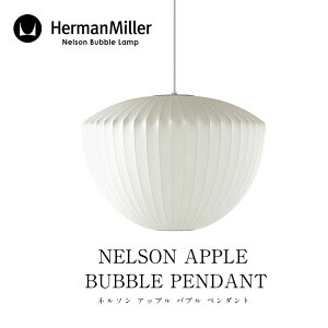 Herman Miller/n[} ~[NELSON APPLE BUBBLE PENDANTl\ Abv ou y_gBAPPLE-Py_gCgmmis V CeA
