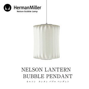 Herman Miller/n[} ~[NELSON LANTERN BUBBLE PENDANTl\ ^ ou y_gBLANTERN-Py_gCgmmis V CeA