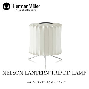 Herman Miller/�n�[�}�� �~���[�l���\�� �����^�� �g���|�b�h �����v�e�[�u�������vmmis �V���� �C���e���A