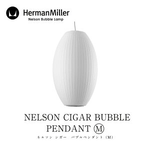 Herman Miller/n[} ~[NELSON CIGAR BUBBLE PENDANT Ml\ VK[ ou y_g MTCYBCIGAR-CC-Py_gCgmmis V CeA