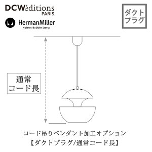 yR[hHzDCW editions^Herman Millery_NgvOH ʏR[h(1.5m)zy_gCgƓwł͂3?4Tmmis V CeA