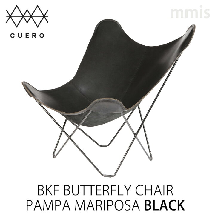 楽天市場】BKF BUTTERFLY CHAIR PAMPA MARIPOSA BLACKビーケーエフ 