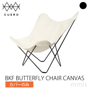 BKF BUTTERFLY CHAIR MARIPOSA CANVASr[P[Gt o^tC`FA }|T LoXyJo[̂ݔ̔zCUERO KBF`FAmmis V CeA