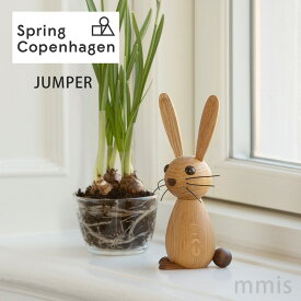 SPRING COPENHAGEN（スプリングコペンハーゲン）JUMPER ジャンパー オブジェW80mm × D70mm × H70mmロイヤルファニチャーコレクションmmis 新生活 インテリア