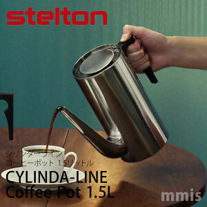 Stelton �X�e���g��CYLINDA-LINE Coffee Pot 1.5L�V�����_�[���C�� �R�[�q�[�|�b�g 1.5���b�g��mmis �V���� �C���e���A