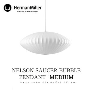 Herman Miller/n[} ~[NELSON SAUCER BUBBLE PENDANT MEDIUM l\ \[T[ ou y_g ~fBABSAUCER-M-Py_gCgmmis V CeA