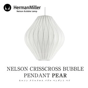 Herman Miller/�n�[�}�� �~���[NELSON CRISSCROSS BUBBLE PENDANT PEAR�l���\�� �N�����N���X �o�u�� �y���_���g �y�ABPEAR-CC-P�y���_���g���C�gmmis �V���� �C���e���A