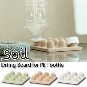 ؂ soil \CyDRYING BOARD for PET bottlezmmis V CeA