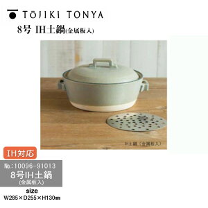 TOJIKITONYA gEWLg IHy() 8 91013iVmmis V CeA