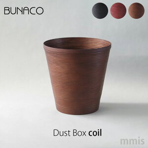uiR BUNACOݔ DustBox CoilIB-D912 black / IB-D913 brown / IB-D914 rosemmis V CeA