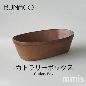 �u�i�R BUNACOCutlery Box �J�g�����[�{�b�N�X IB-C347mmis �V���� �C���e���A