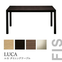 楽天市場】テーブル（ブランド藤栄）（テーブル｜インテリア・寝具 