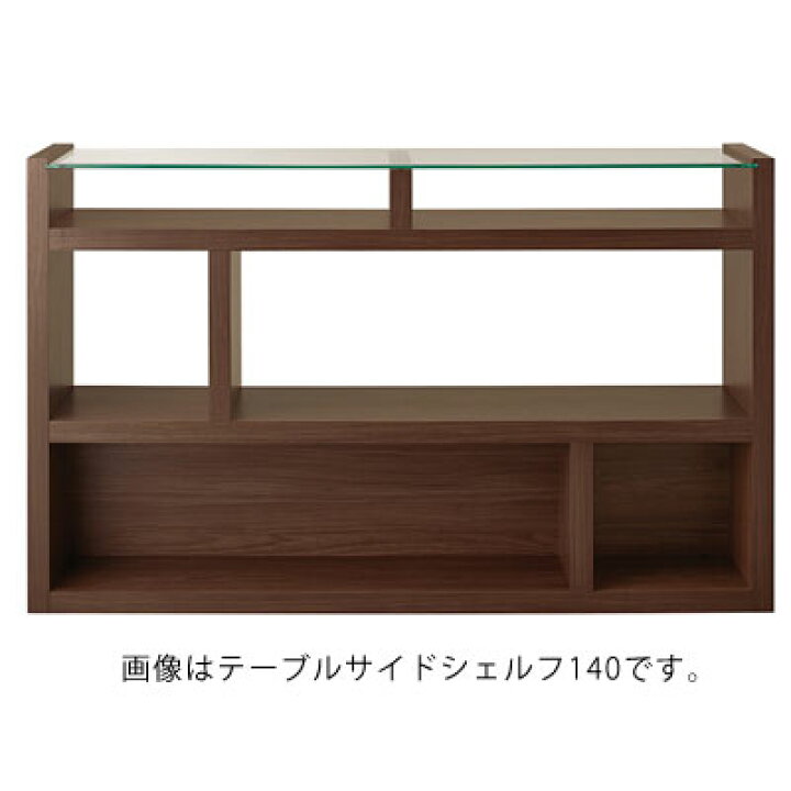 楽天市場】FUJIEI フジエイ GROW グロウテーブルサイドシェルフ160 