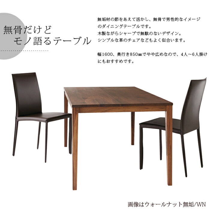 楽天市場】FUJIEI フジエイ CLIFF クリフ160 ダイニングテーブル 