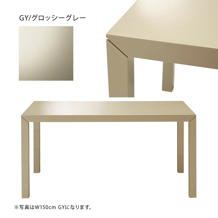 楽天市場】FUJIEI フジエイ LUCA ルカ 150 ダイニングテーブルFUJIEI  