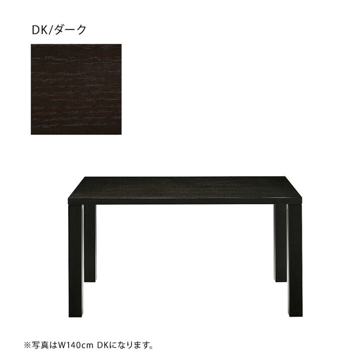 愛品館市原店】藤栄（FUJIEI）ダイニング5点セット ボルドー3 【管理 