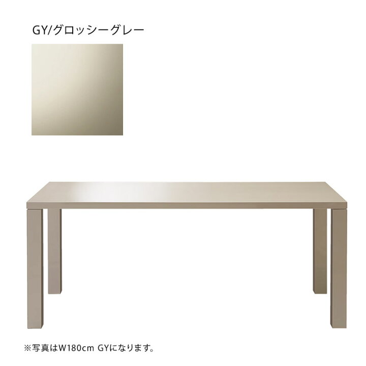 楽天市場】FUJIEI フジエイ BORDEAUX ボルドー 160 ダイニング  
