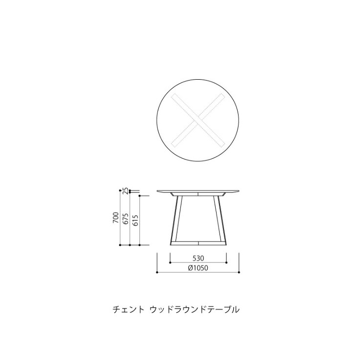 楽天市場】FUJIEI フジエイ CENTO チェント ウッド ラウンドテーブル 