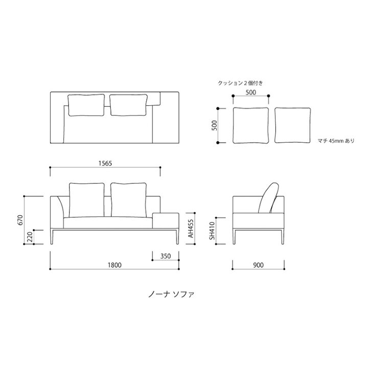 楽天市場】FUJIEI フジエイ NONA ノーナ ソファー W1800メーカー取寄品 