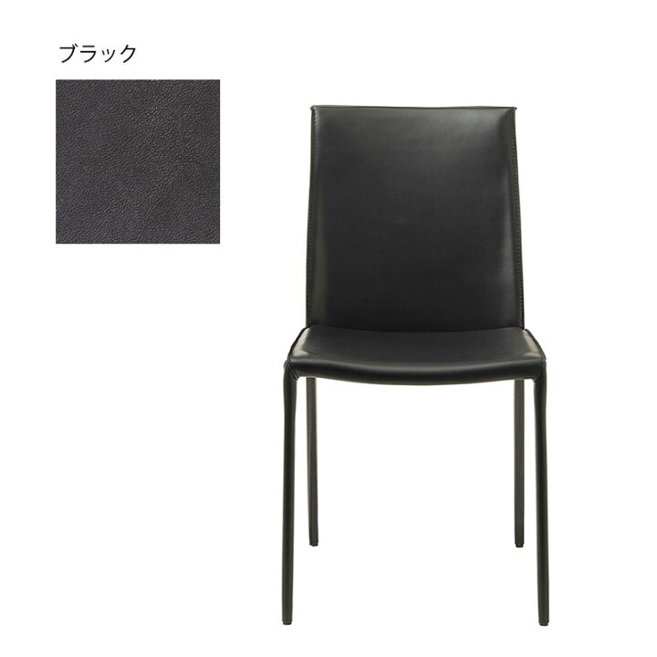 楽天市場】FUJIEI フジエイ ROCKY ロッキー チェアメーカー取寄品mmis 