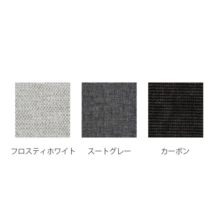 楽天市場】FIS KAREN カレン ソファ ヘッドレスト本体別売りFUJIEI 