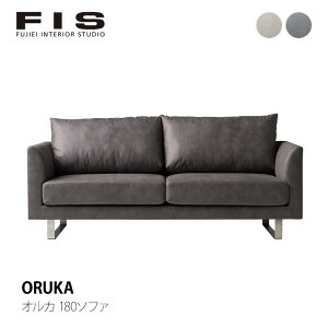 FIS ORUKA �I���J 180 �\�t�@��180cmFUJIEI �t�W�G�C���[�J�[���immis �V���� �C���e���A