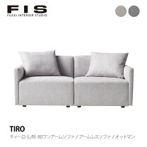 楽天市場】藤栄（ソファ・ソファベッド｜インテリア・寝具・収納）の通販