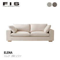 楽天市場】藤栄（ソファ・ソファベッド｜インテリア・寝具・収納）の通販