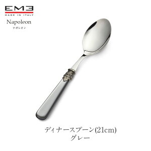 EME Napoleon Jg[ i|I O[fBi[tH[N / Xv[ / iCtHΉmmis V CeA