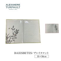 楽天市場】alexandre turpaultの通販