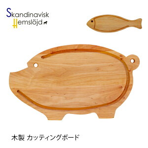 SkandinaviskDHJbeBO{[h ܂Ȕ gC mmis V CeA