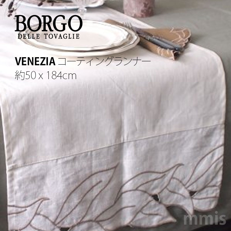 VENEZIA