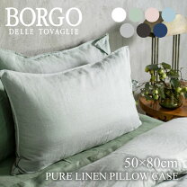 楽天市場】borgo delle tovaglie（インテリア・寝具・収納）の通販